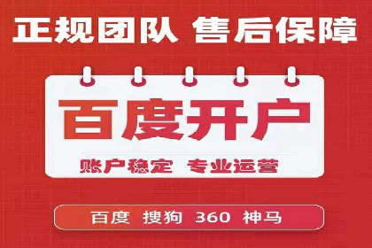 百度推广费用月报解析：不同行业的投入差异